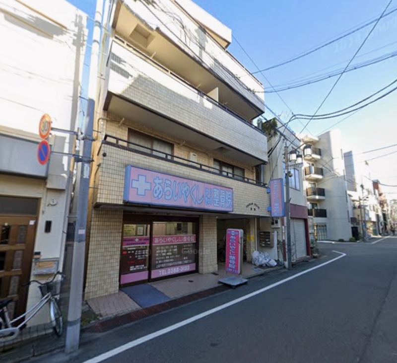 新井薬師前駅徒歩4分 1階店舗(12234) (212419)