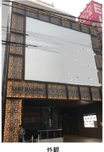 小田急線町田駅北口の店舗 (212539)