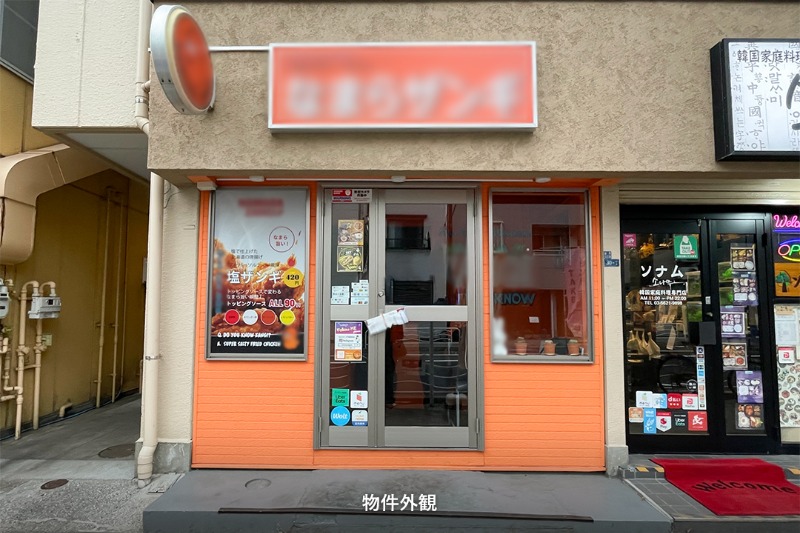 カサブランカ牡丹 A区画　都営大江戸線・地下鉄東西線門前仲町駅、元テイクアウト店の物件が出ました！ (212550)