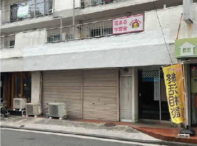 綱島駅 徒歩5分 1F 現況:エステ・マッサージ・サロン その他居抜きなど物件 【飲食不可】 (212606)