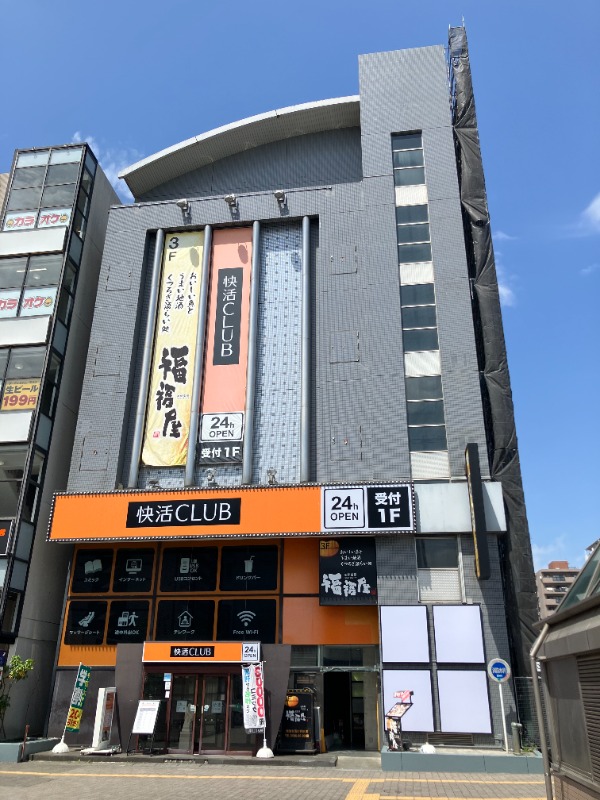 湘南台駅 徒歩1分 スケルトン物件 【重飲食可】 (212724)