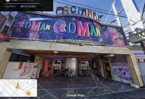 小田急相模原駅 徒歩8分 1F 現況:その他 その他居抜きなど物件 【飲食可】 (212798)