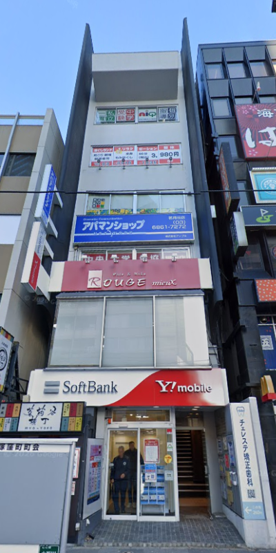茗荷谷駅前物件!定期借家契約5年間　現況美容室11月中旬空予定　【賃料：616,000円税込　管理費：66,000円】 (212811)