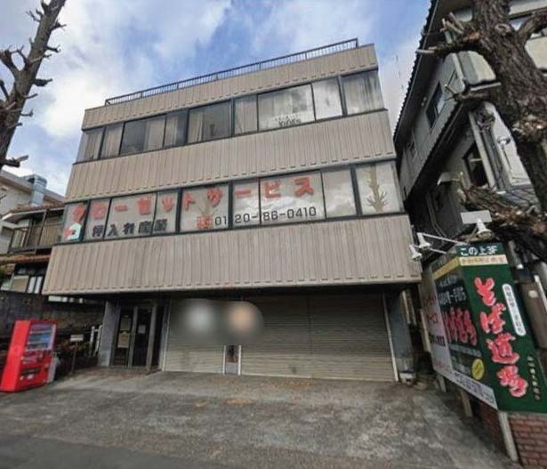 物件写真