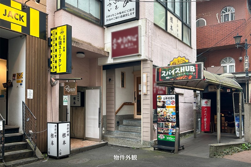 第二恩田ビル　JR総武線市ケ谷駅より徒歩5分、日テレ通り至近の蕎麦屋居抜き物件が出ました！ (212886)