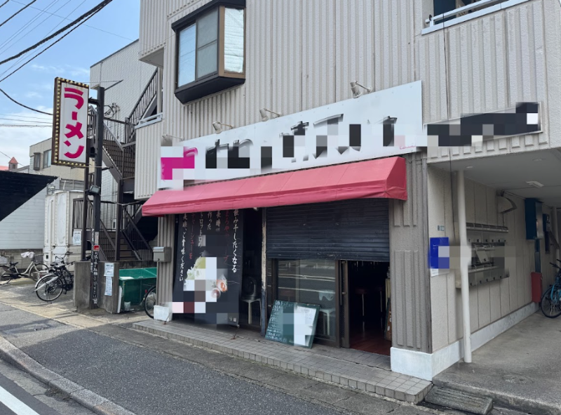 南行徳駅 徒歩7分 1F 現況:ラーメン 飲食居抜き物件 【何業も可】 (213117)