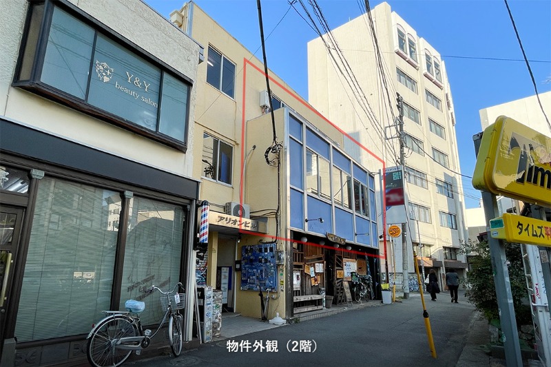物件写真