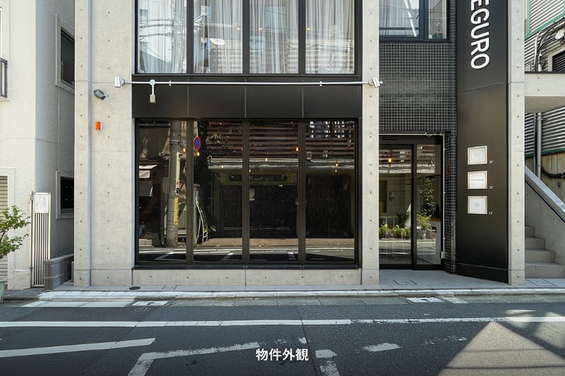 エスペランサ中目黒 1階　東急東横線・日比谷線中目黒駅から徒歩5分、1階路面で重飲食可能な居酒屋居抜き物件。築浅美内装！ (213165)