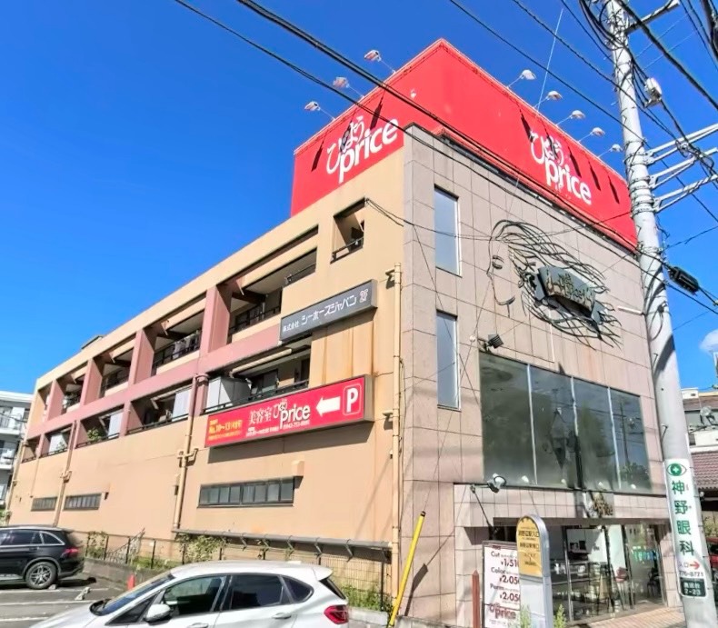 物件写真