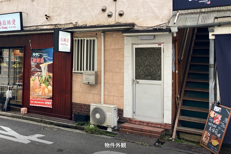 桑本店舗 1階中号室　数々の路線が通る横浜駅より徒歩5分。小箱の飲食可能物件がでました。 (213660)