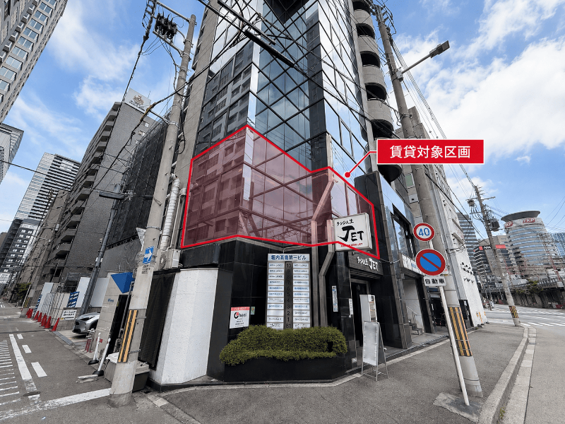物件写真