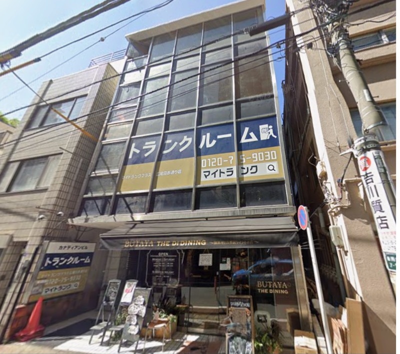 物件写真