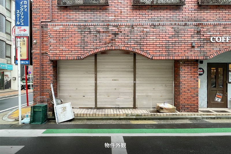 物件写真