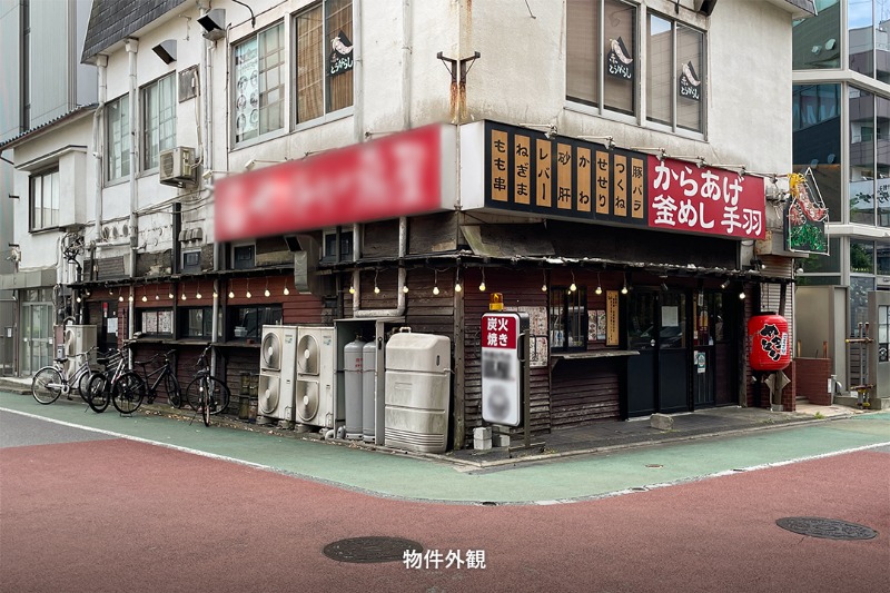 物件写真