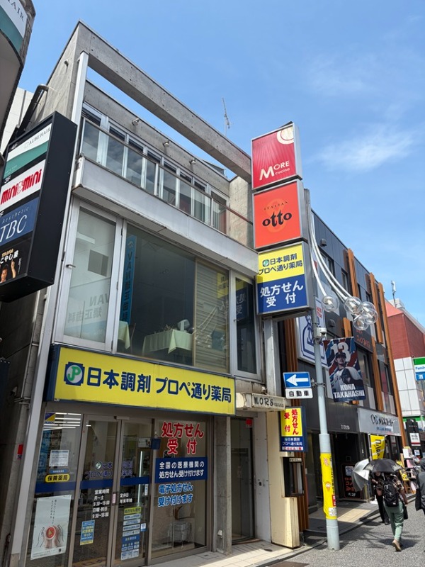 物件写真