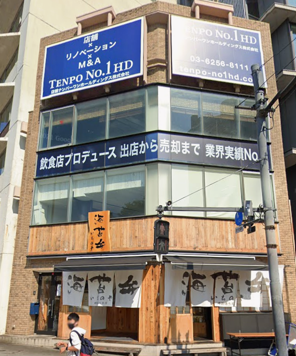 物件写真