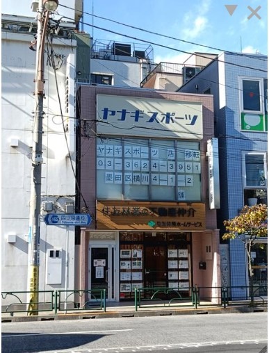 物件写真