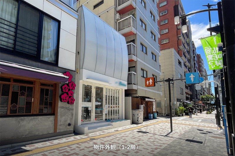 物件写真