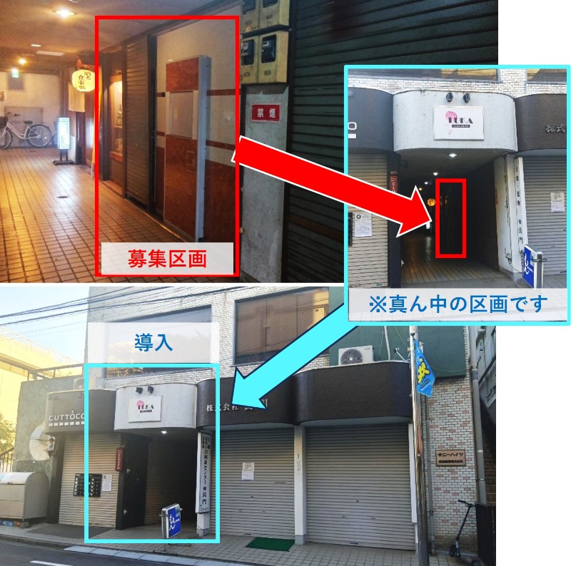 物件写真