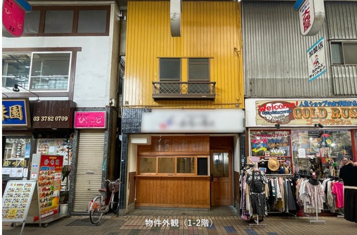 物件写真