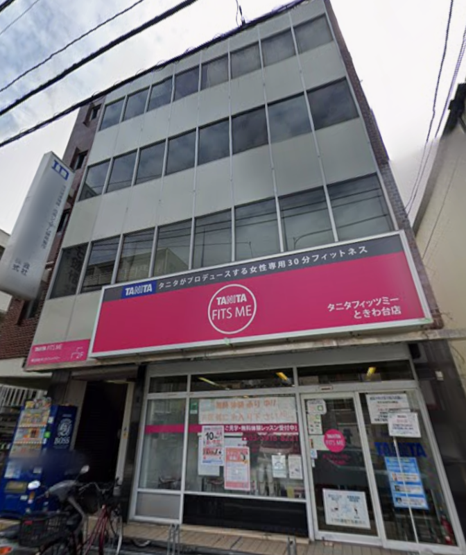 物件写真