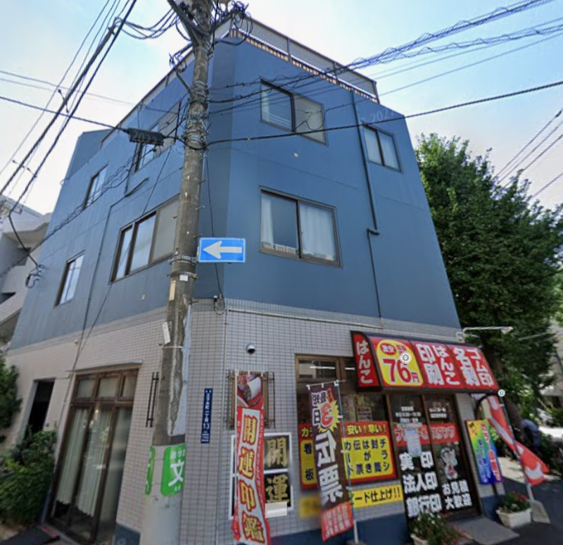 物件写真