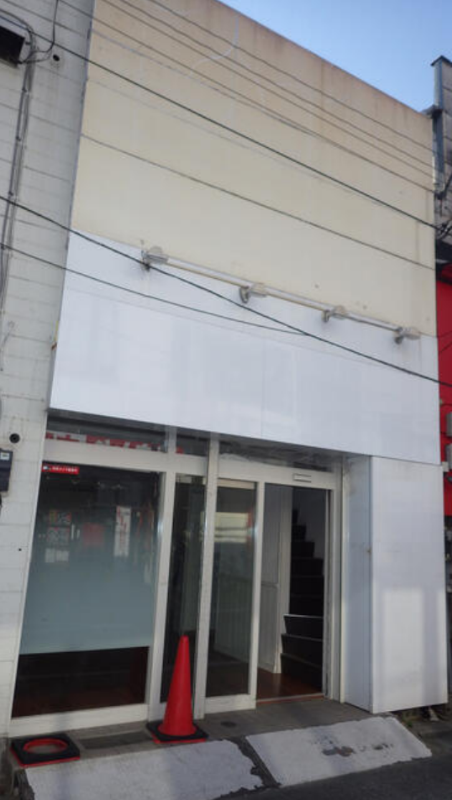 【UY0817】白楽駅徒歩3分！飲食店相談可能！1階～2階貸し出し中！ (215362)