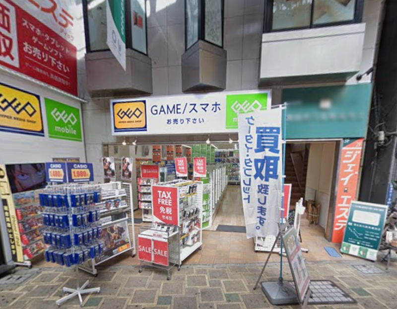 物件写真