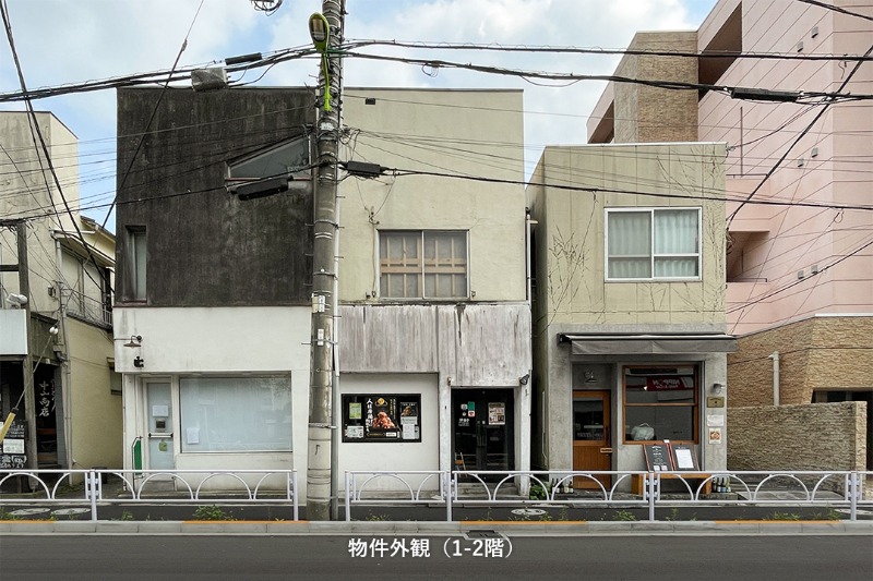 物件写真