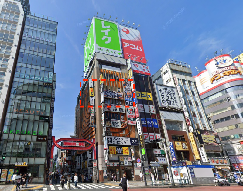 物件写真