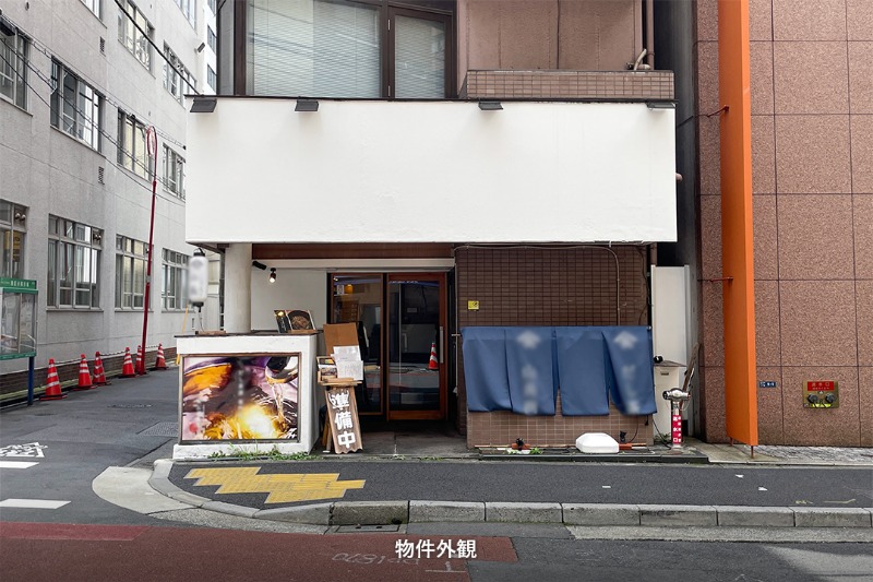 張ビル　都営大江戸線大門駅から徒歩2分、1階路面角地で和食料理店居抜き物件！ (216117)