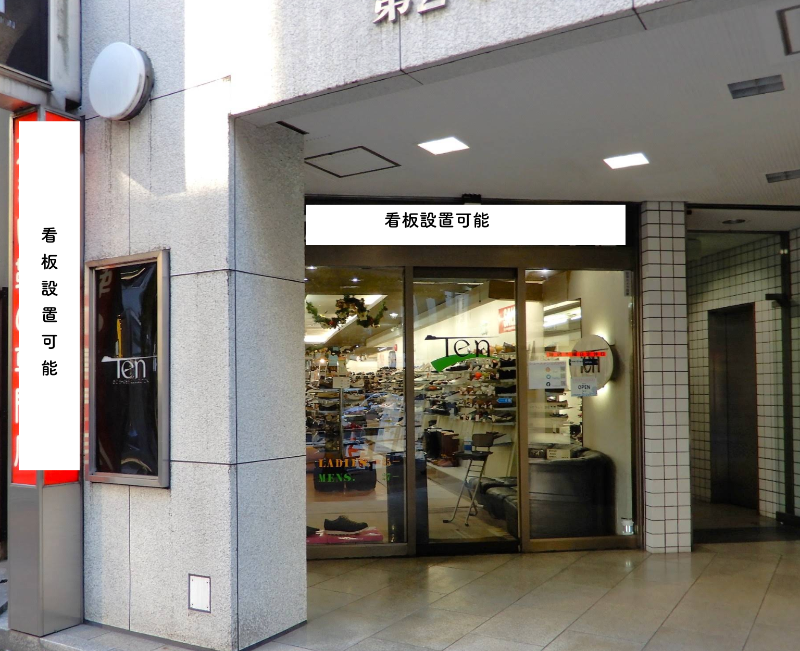 【新宿駅西口３分】１階４８.９坪、小滝橋通り1階店舗。物販、スクール、クリニック相談可能。飲食、ジムは不可 (216154)