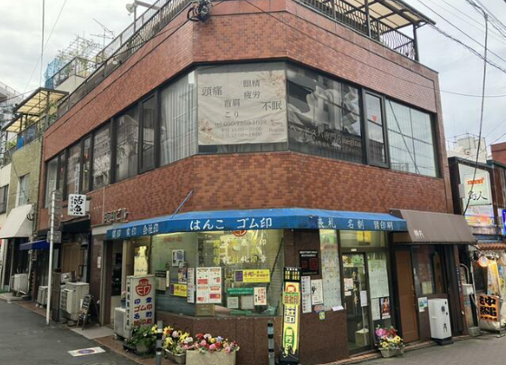 ◎成増駅 徒歩1分 1F スケルトン物件 (216172)