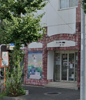 西横浜駅 徒歩6分◆国道1号線沿い路面店◆長年続いた動物病院◆業種要相談◆『浜松町』交差点すぐで視認性大◆大規模修繕済◆ (216187)