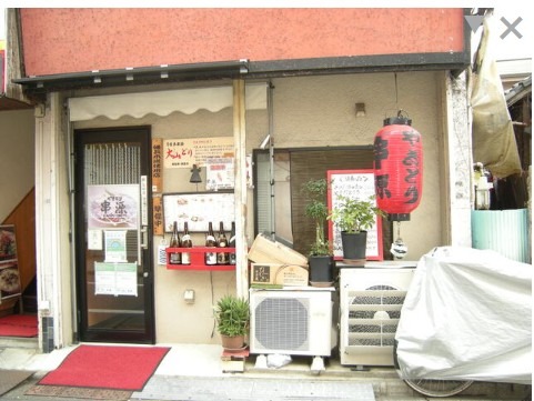 ●ご質問や内見希望の方は【問い合わせ】からメッセージをお願い致します●※お電話はお控えください。 (216551)