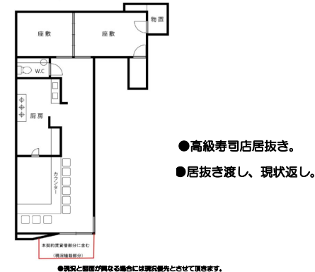 六本木188ビル【賃料：1,034,000円（税別）】 (216954)