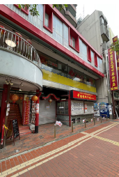 日本大通り駅 徒歩7分 1F スケルトン物件 【業種相談】 (216968)