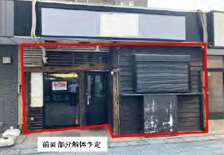 物件写真
