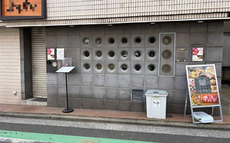 東白楽駅 徒歩3分◆『白楽公園入口』交差点すぐ◆現ジンギスカンとしゃぶしゃぶ店◆入居者決定次第退去予定◆同業種即開業可◆ (217439)