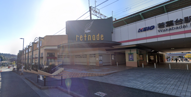 物件写真