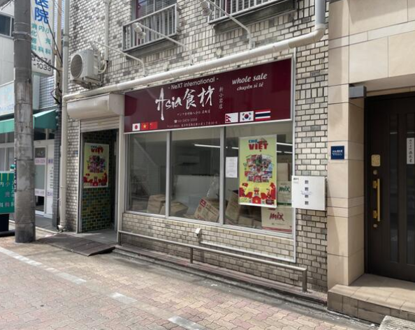 物件写真