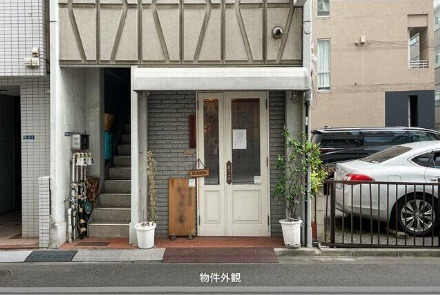 物件写真