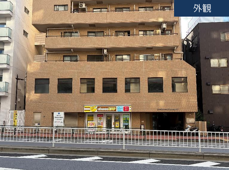 物件写真