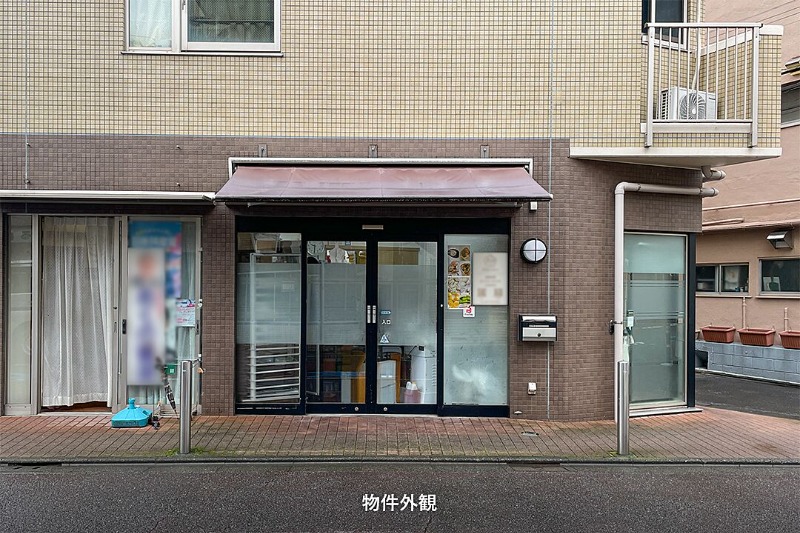 物件写真