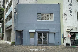 物件写真