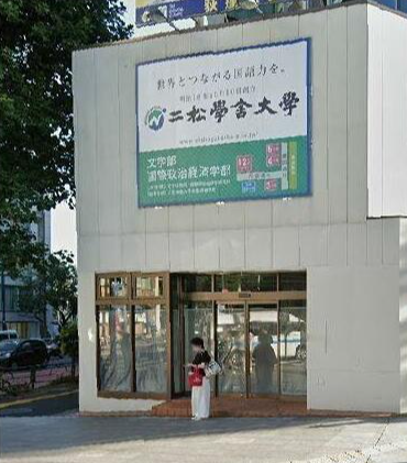 九段下駅 徒歩4分 大通り交差点角地 1F-2F一括貸し スケルトン物件 【飲食可】 (101439)