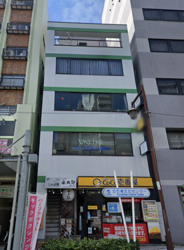 物件写真