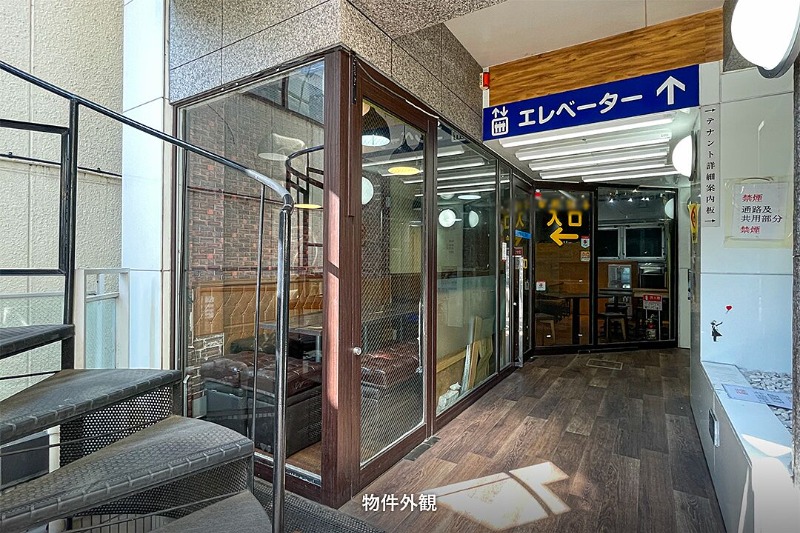 物件写真