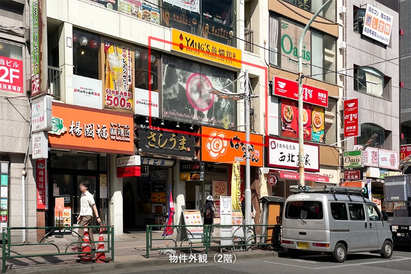 物件写真