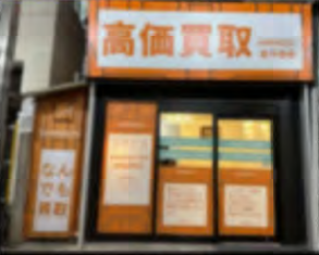 北千住駅 徒歩2分 1F〜2F 現況:その他 その他居抜きなど物件 【重飲食可】 (221035)